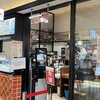 MADE IN JAPAN かにチャーハンの店 エキュート大宮店