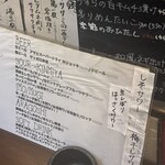 日本酒&和食 我 - 