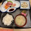 くぼ田