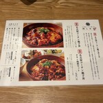 名古屋コーチン親子丼 酉しみず - 