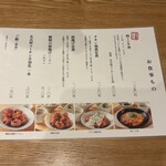 名古屋コーチン親子丼 酉しみず - 