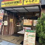 インド・ネパール料理　ナラヤニ - 入り口はこんな感じ。