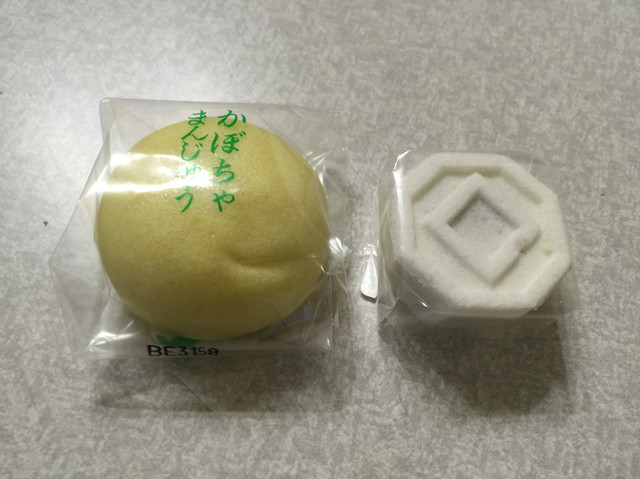 松栄堂 イオン一関店 - 山ノ目（和菓子）の写真