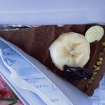 SHIROIYA the PATISSERIE - バナナとティラミスのタルト