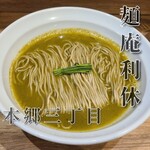 麺庵 利休 - 