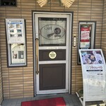 ブラジレイロ - 