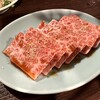 炭火焼肉ホルモン うらら