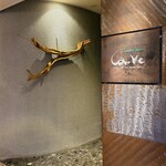 カーヴ - 地下のお店玄関