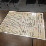 野菜巻き串×焼き鳥ともつ鍋 笑門 - 