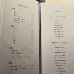 京都 和牛料理 一石三鳥 - 