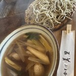 美里 - 