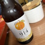 うお吟 - 香りの良いビールでした