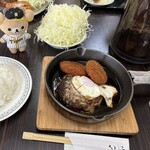 キングスポート - パパさんのセット。