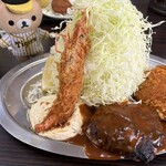 キングスポート - 有頭海老さんが寛いでおる模様。