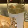 にほんしゅ椿 日本酒BAR