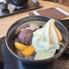 舟和 - 