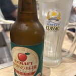 じんぎすかん マルタケ - 