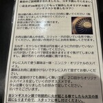 じんぎすかん マルタケ すすきの本店 - 