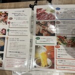 じんぎすかん マルタケ - 