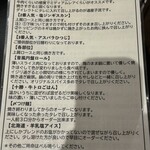 じんぎすかん マルタケ すすきの本店 - 