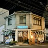 ラコスバーガー - 店頭