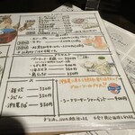 あぐー豚しゃぶしゃぶ専門店 オーシャンBoo! - 