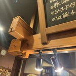 いか玉屋プラスアルファー - 