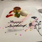 レストラン ヒロミチ - 