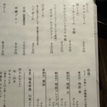 あぐー豚しゃぶしゃぶ専門店 オーシャンBoo! - 