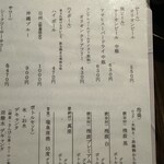 あぐー豚しゃぶしゃぶ専門店 オーシャンBoo! - 