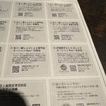 あぐー豚しゃぶしゃぶ専門店 オーシャンBoo! - 