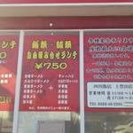 四川飯店 - 