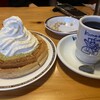 コメダ珈琲店 - 