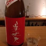 うますし - 