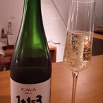 うますし - 