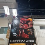 SUSHI OSAKA Organic - 