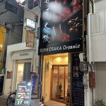 SUSHI OSAKA Organic - 