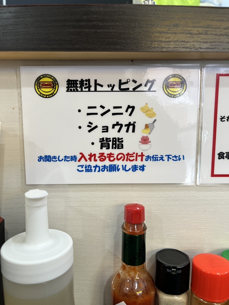 メニュー写真 : 元祖スタミナ満点らーめんすず鬼 狭山ヶ丘分店