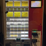 つくばらーめん 鬼者語 - 