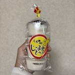 成城石井 - ドリンク写真:ヽ(｡･  ω･｡)ﾉのーら本舗じーまみとうふ