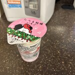 ファミリーマート - ドリンク写真: