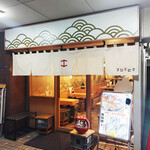 寿司 牡蠣 新宿スシエビス 新宿西口小滝橋通り - 