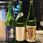 炉端の佐藤 - 