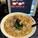 中華大新 茅ヶ崎店 - 