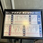 ネオ和食居酒屋 あなたに会いたくて。 I miss you - 