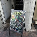 ネオ和食居酒屋 あなたに会いたくて。 I miss you - 