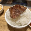 熟成和牛焼肉エイジング・ビーフ TOKYO 新宿三丁目店