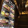 ステーキハウス88 国際通り西口店