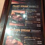 ハングリータイガー - 