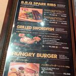 ハングリータイガー - 